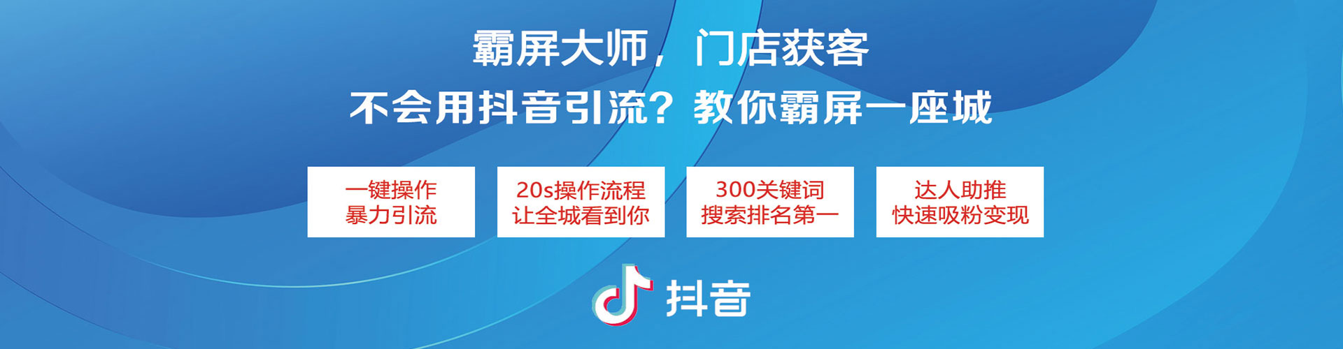 文峰sem优化师