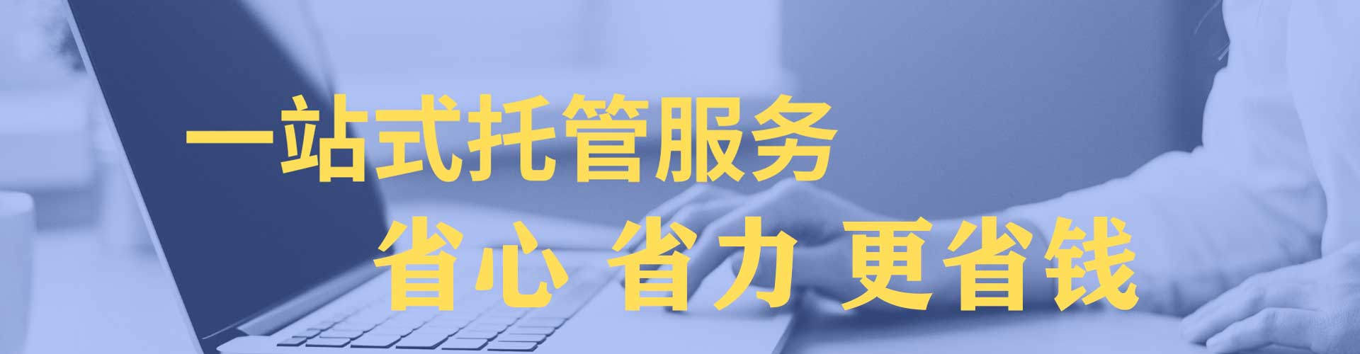文峰sem优化